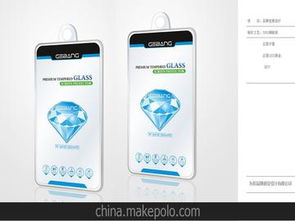 手機殼禮品盒供應商,價格,手機殼禮品盒批發市場 