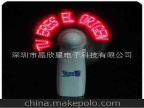 禮品電子產(chǎn)品供應(yīng)商,價格,禮品電子產(chǎn)品批發(fā)市場 