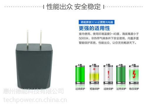 廠家批發5v1a 5w黑色電源適配器 usb ac適配器 手機充電頭 惠州德能科技生產